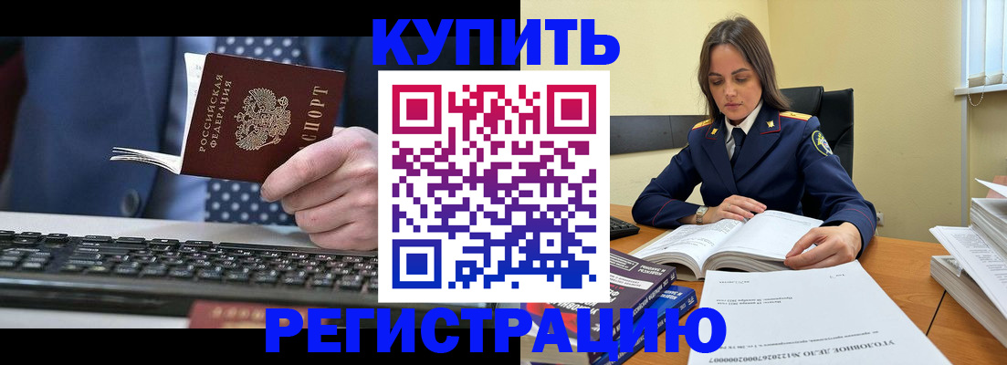 временная регистрация госуслуги в Михайлове