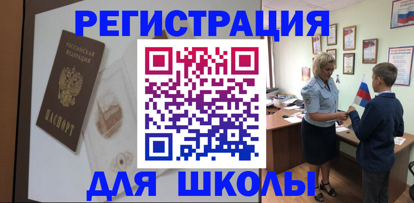 прописка в квартире в Михайлове