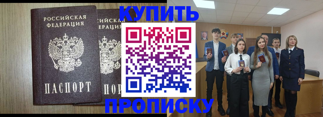 временная регистрация надежно в Михайлове
